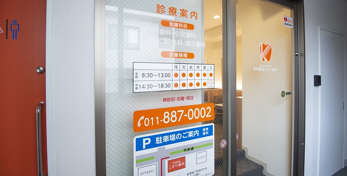 入口