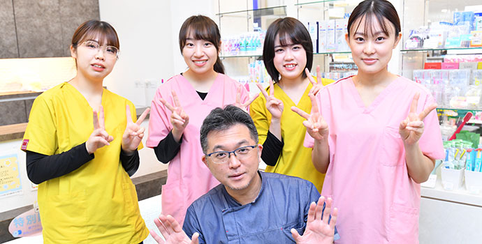 南平岸グラーノデンタルスタッフ紹介