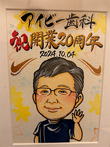 「安心して通える歯医者さん」であるために