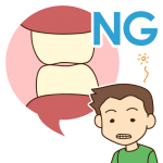 TCHとは何かご存知ですか？
